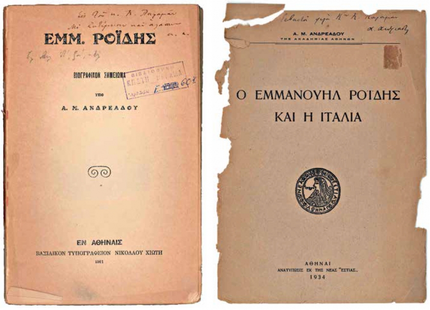 &Omicron; &kappa;&omicron;&lambda;&omicron;&sigma;&sigma;ό&sigmaf; &tau;&eta;&sigmaf; &omicron;&iota;&kappa;&omicron;&nu;&omicron;&mu;&iota;&kappa;ή&sigmaf; &iota;&sigma;&tau;&omicron;&rho;ί&alpha;&sigmaf; &omega;&sigmaf; &phi;&iota;&lambda;ό&lambda;&omicron;&gamma;&omicron;&sigmaf; &kappa;&alpha;&iota; &theta;&epsilon;&alpha;&tau;&rho;&iota;&kappa;ό&sigmaf; &kappa;&rho;&iota;&tau;&iota;&kappa;ό&sigmaf;