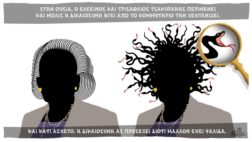 &Upsilon;&pi;ό&theta;&epsilon;&sigma;&eta; &laquo;&Tau;&sigma;&alpha;&kappa;&upsilon;&rho;ά&kappa;&eta;&sigmaf; &kappa;&alpha;&tau;ά &Epsilon;&lambda;&lambda;ά&delta;&alpha;&sigmaf;&raquo;