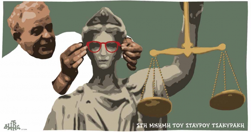 &laquo;&Gamma;&kappa;&alpha;&omicron;&upsilon;&lambda;ά&iota;&tau;&epsilon;&rho;&raquo; &tau;&omicron;&upsilon; &Kappa;&rho;ά&tau;&omicron;&upsilon;&sigmaf; &Alpha;&delta;ί&kappa;&omicron;&upsilon;