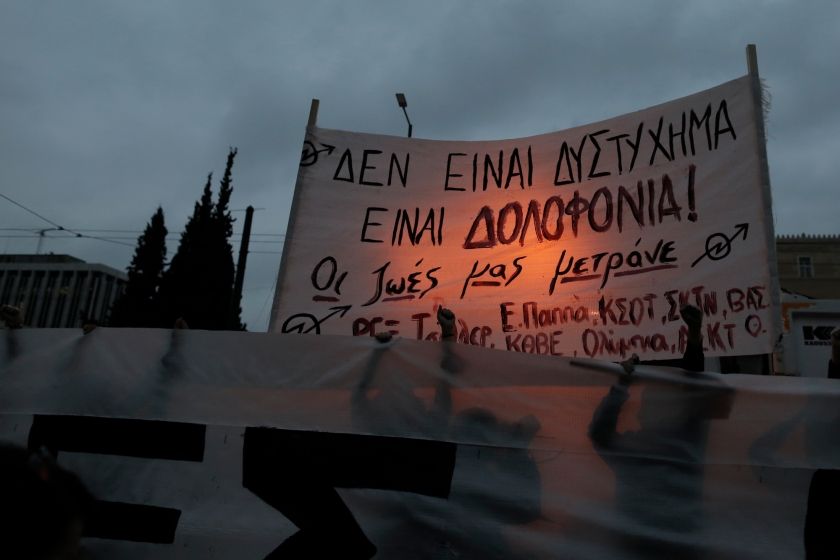 &Omicron; &alpha;&nu;&epsilon;ύ&theta;&upsilon;&nu;&omicron;&sigmaf; &Sigma;&tau;&alpha;&theta;&mu;ά&rho;&chi;&eta;&sigmaf; &Tau;&sigma;ί&pi;&rho;&alpha;&sigmaf;