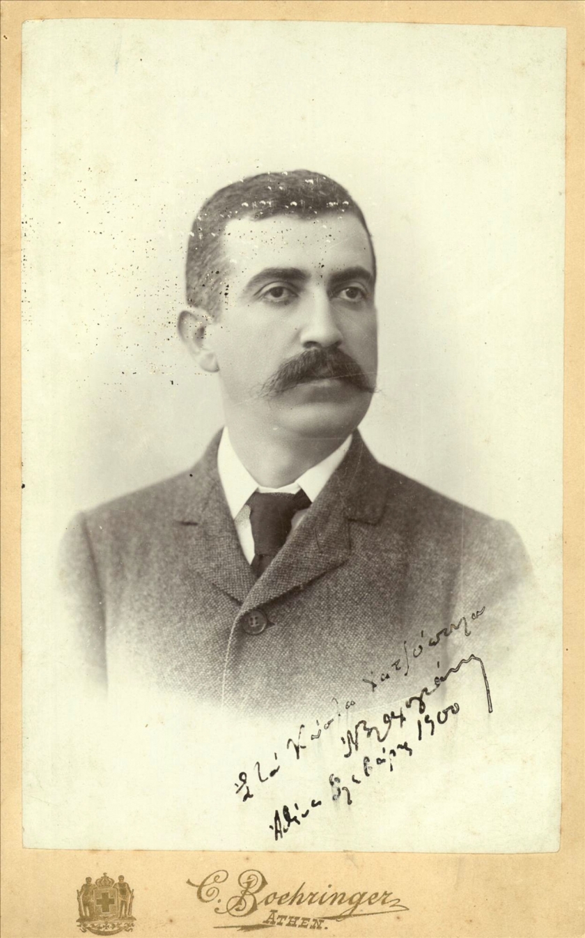 &Sigma;&epsilon; &pi;&omicron;&iota;&omicron;&nu; &alpha;&nu;ή&kappa;&epsilon;&iota; &eta; &Sigma;&upsilon;&lambda;&lambda;&omicron;&gamma;ή &Beta;&lambda;&alpha;&chi;&omicron;&gamma;&iota;ά&nu;&nu;&eta;;