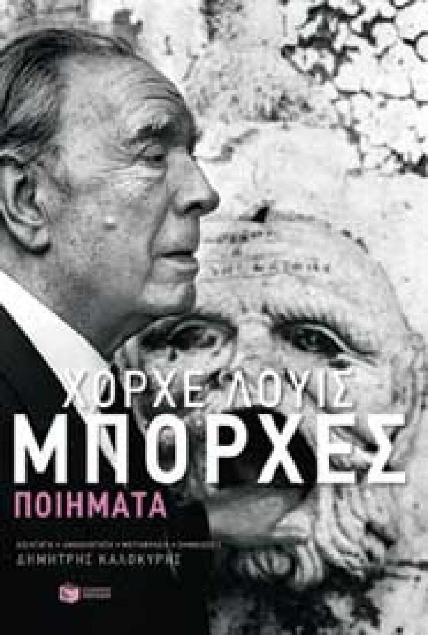 &Mu;&pi;ό&rho;&chi;&epsilon;&sigmaf; - &pi;&omicron;&iota;ή&mu;&alpha;&tau;&alpha;
