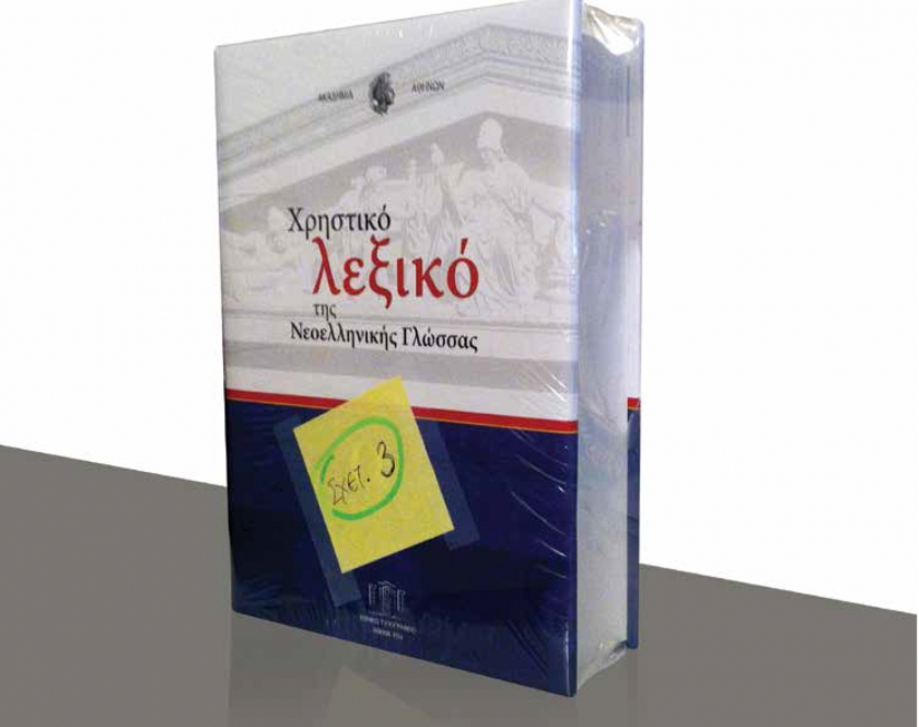 &Alpha;&nu;&alpha;&phi;&omicron;&rho;ά &tau;&eta;&sigmaf; Athens Review of Books &sigma;&tau;&omicron;&nu; Ά&rho;&epsilon;&iota;&omicron; &Pi;ά&gamma;&omicron; &gamma;&iota;&alpha; &tau;&eta;&nu; &epsilon;&iota;&sigmaf; &beta;ά&rho;&omicron;&sigmaf; &tau;&eta;&sigmaf; &kappa;&alpha;&kappa;&omicron;&delta;&iota;&kappa;ί&alpha;
