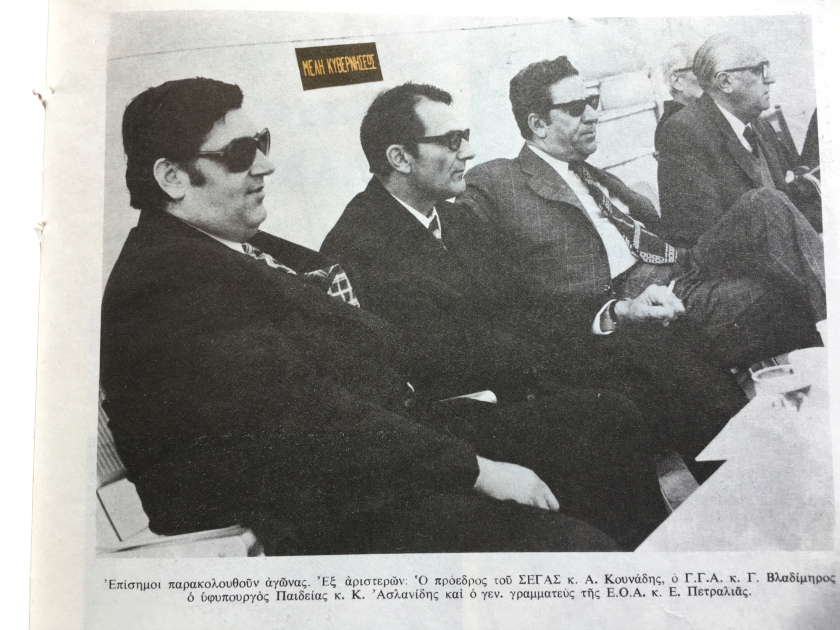 &Eta; &phi;&iota;&lambda;&omicron;&lambda;&omicron;&gamma;&iota;&kappa;ή &laquo;&epsilon;&pi;&iota;&sigma;&tau;&eta;&mu;&omicron;&sigma;ύ&nu;&eta;&raquo; &tau;&omicron;&upsilon; A. &Kappa;&omicron;&upsilon;&nu;ά&delta;&eta; &kappa;&alpha;&iota; &eta; &Alpha;&kappa;&alpha;&delta;&eta;&mu;ί&alpha; &Alpha;&theta;&eta;&nu;ώ&nu;