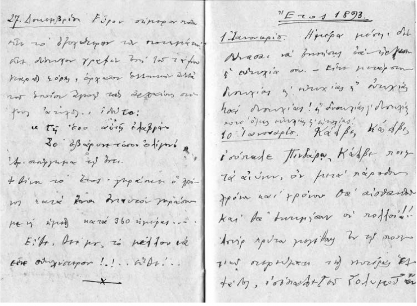 &Omicron; &Alpha;&nu;&delta;&rho;έ&alpha;&sigmaf; &Kappa;ά&lambda;&beta;&omicron;&sigmaf; &laquo;&iota;&sigma;ό&pi;&alpha;&lambda;&omicron;&sigmaf; &tau;&omicron;&upsilon; &Sigma;&omicron;&lambda;&omega;&mu;&omicron;ύ&raquo;