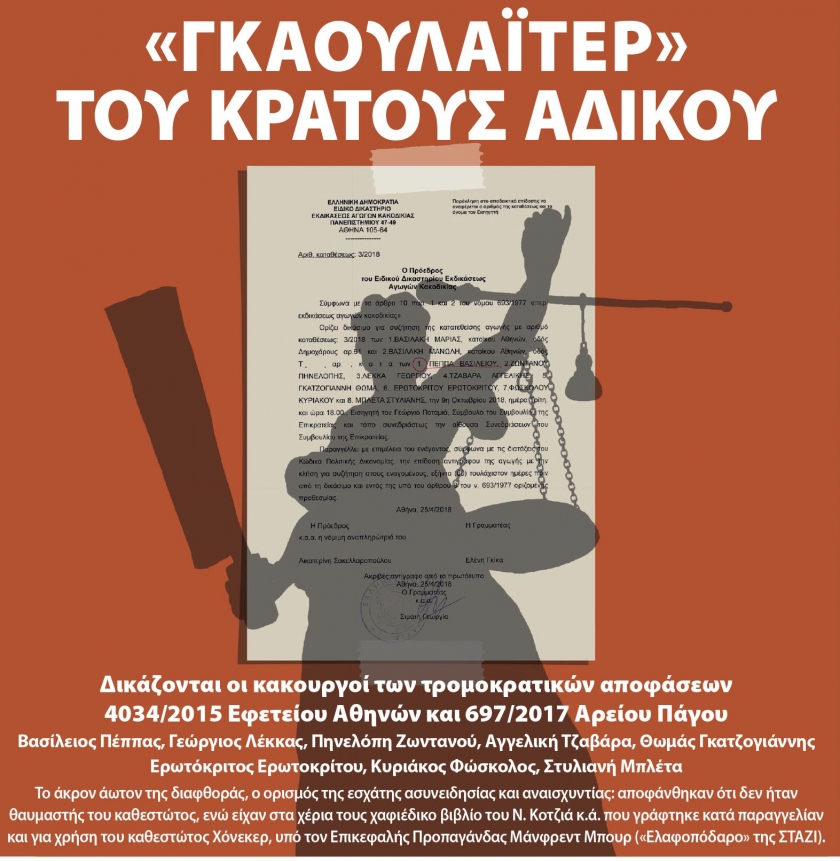 &Alpha;&nu;&omicron;&iota;&kappa;&tau;ή &epsilon;&pi;&iota;&sigma;&tau;&omicron;&lambda;ή &tau;&eta;&sigmaf; Athens Review of Books &pi;&rho;&omicron;&sigmaf; &tau;&omicron;&upsilon;&sigmaf; &alpha;&nu;&alpha;&gamma;&nu;ώ&sigma;&tau;&epsilon;&sigmaf; &kappa;&alpha;&iota; &phi;ί&lambda;&omicron;&upsilon;&sigmaf; &tau;&eta;&sigmaf;