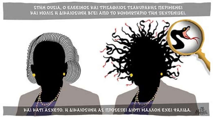&Sigma;&kappa;ί&tau;&sigma;&omicron; &tau;&omicron;&upsilon; &Delta;&eta;&mu;ή&tau;&rho;&eta; &Chi;&alpha;&nu;&tau;&zeta;ό&pi;&omicron;&upsilon;&lambda;&omicron;&upsilon;.