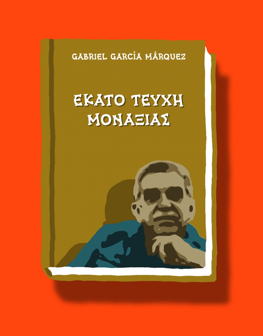 &Kappa;&alpha;&iota; &tau;&rho;ί&tau;&eta; &epsilon;&rho;ώ&tau;&eta;&sigma;&eta; &sigma;&tau;&omicron; &Epsilon;&upsilon;&rho;&omega;&pi;&alpha;ϊ&kappa;ό &Kappa;&omicron;&iota;&nu;&omicron;&beta;&omicron;ύ&lambda;&iota;&omicron; &gamma;&iota;&alpha; &tau;&eta;&nu; ARB &alpha;&pi;ό &tau;&omicron;&nu; &Nu;ί&kappa;&omicron; &Alpha;&nu;&delta;&rho;&omicron;&upsilon;&lambda;ά&kappa;&eta;